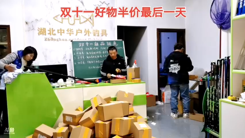 【2021-11-11 16点场】中华户外钓鱼：晚饭杯掐鱼比赛