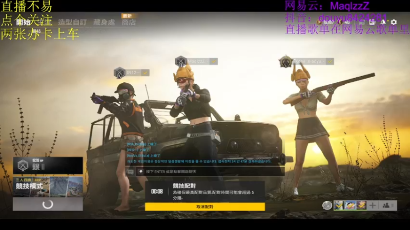 【2021-11-10 22点场】MaqlzzZ：练练练练练！ 8424281