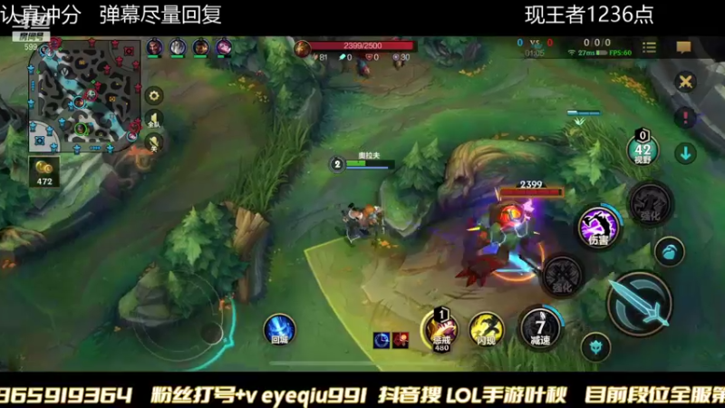【2021-11-10 21点场】Ay叶秋：EDG牛逼！今天宗师大师局开杀！