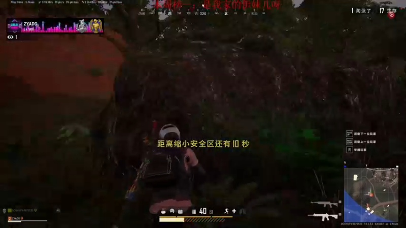 哎嘿