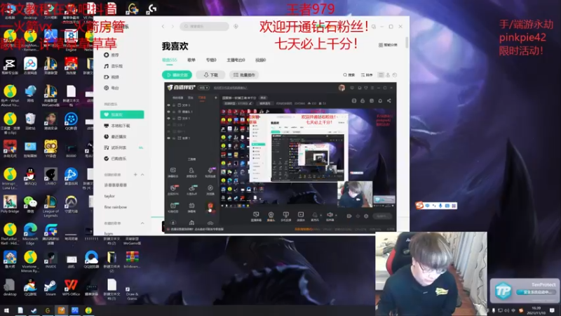 【2021-11-10 16点场】奶妈的安眠药：国服第一软辅王者冲千分