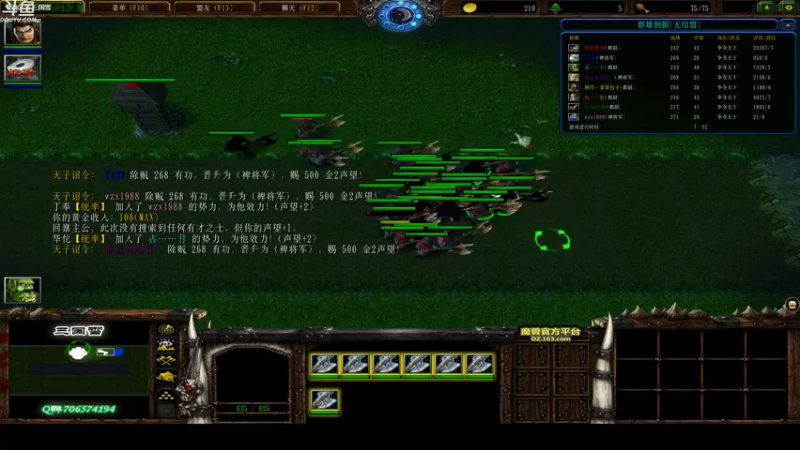 【2021-11-11 01点场】wenshen589：睡过头了！