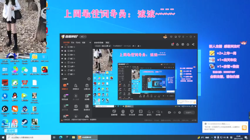 【2021-11-10 23点场】不会再奇怪了：奇奇怪怪哦