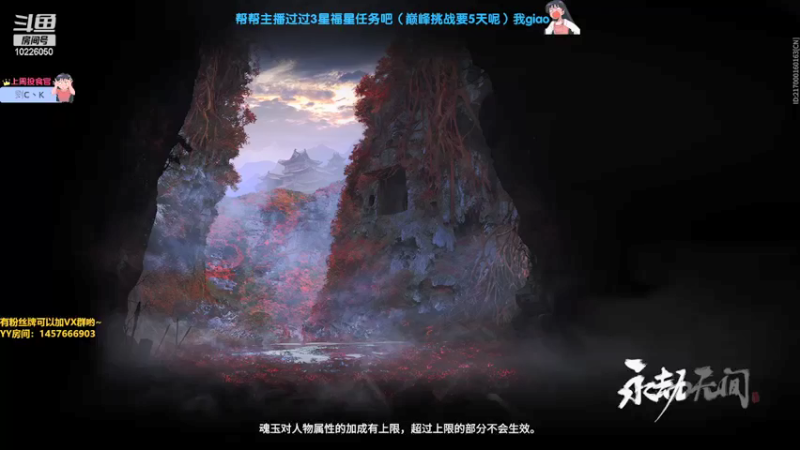 【2021-11-10 12点场】把香菜种满地球：我要斩尽阔刀江湖