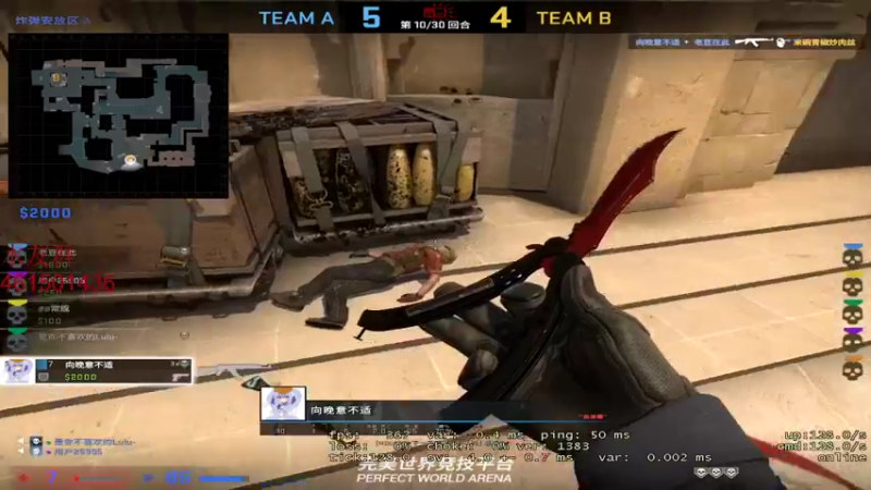 【2021-11-10 21点场】白起Baiq1wow：完美2800带水友掉掉分