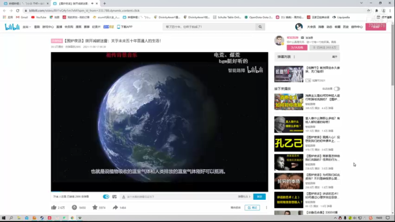 【2021-11-11 19点场】Divinity4everY：想成为一名艺术家...