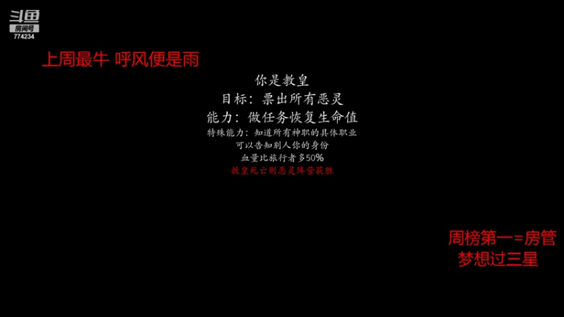 【2021-11-04 06点场】主播谎言言：恐惧之间-抓狼之旅