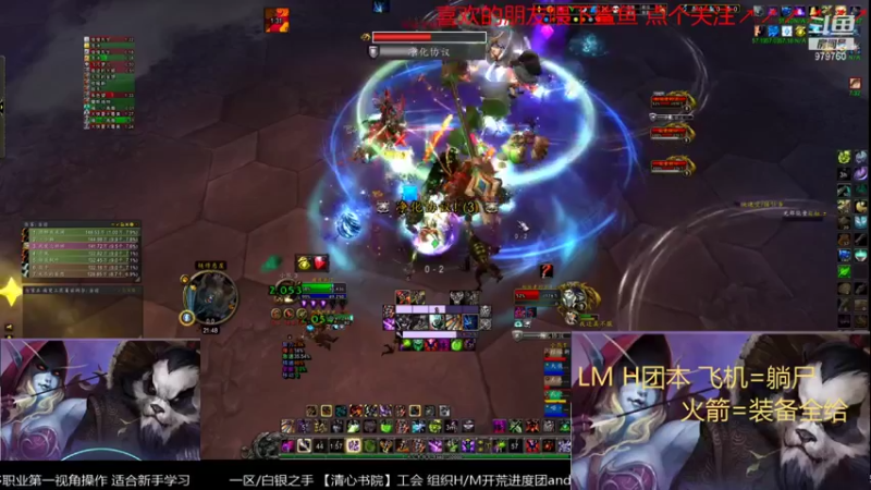 【2021-11-10 21点场】三凯1986：每晚20点LM工会带新开始了