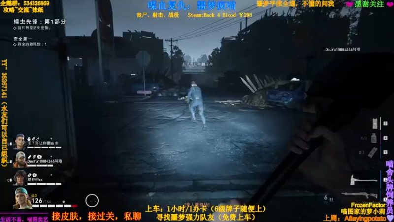 【2021-11-08 03点场】MeowTu丶：喵图：【喋血复仇】噩梦疯喵