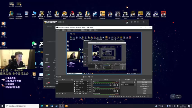 【2021-11-03 03点场】CSGO老苏Laosu：【老苏】新的一个月新的开始