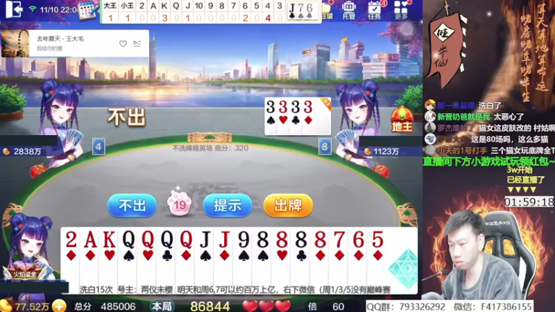 【2021-11-10 22点场】天地丶小旺：3w豆上千万！