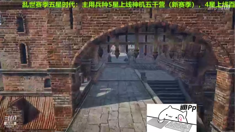 【战意】迪Pp的精彩时刻 20211111 03点场(1)