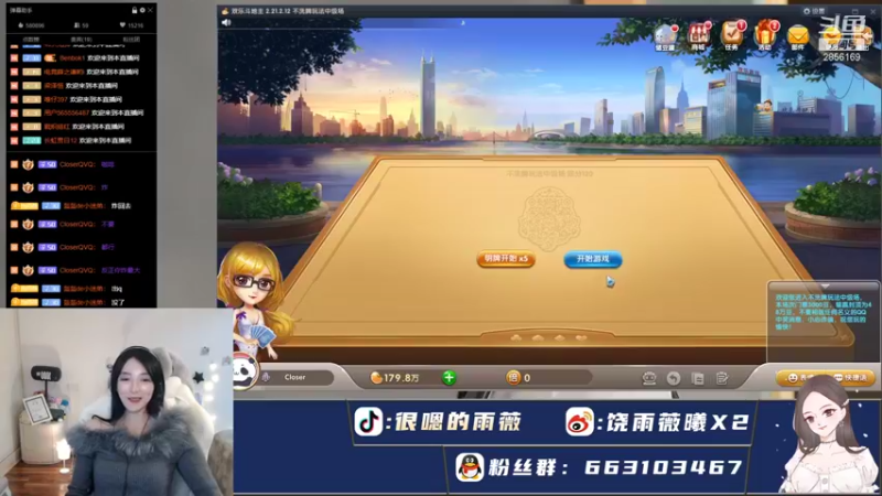 【2021-11-10 21点场】很嗯的雨薇：饱雨龟（下饭界扛把子）