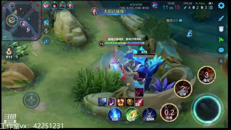 【2021-11-10 23点场】夏童露露：巅峰第四冲小号第一