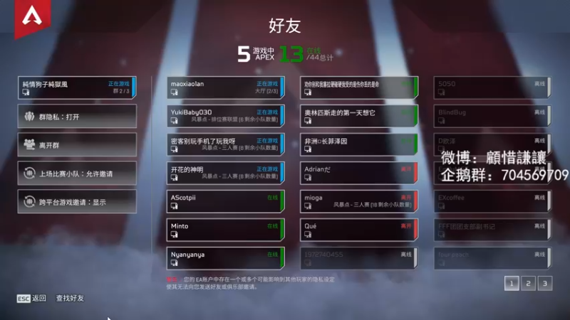 【2021-11-08 19点场】一顾惜谦让一：老让：你醒啦？起来感受痛苦吧！