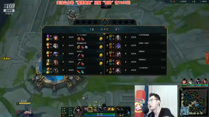 【智勋勋勋勋】：17-5凯隐，这个ADC很喜欢输出啊