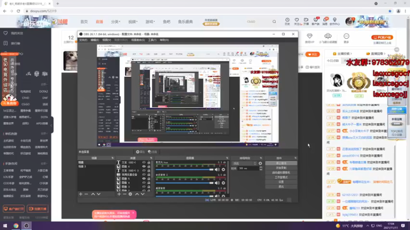 【2021-11-11 17点场】loveyou_qq：12号白班 上午11点来