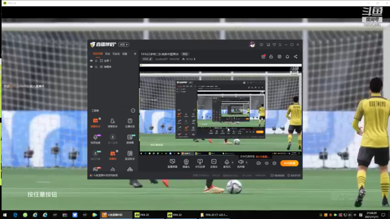 FIFA22多特二队培养中国青训第二集