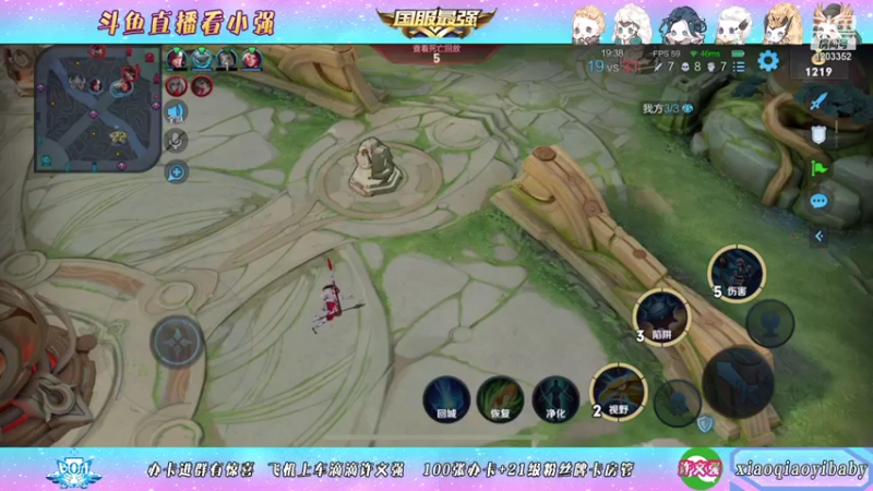 【2021-11-11 06点场】BOA小强：全能国服 带飞全场