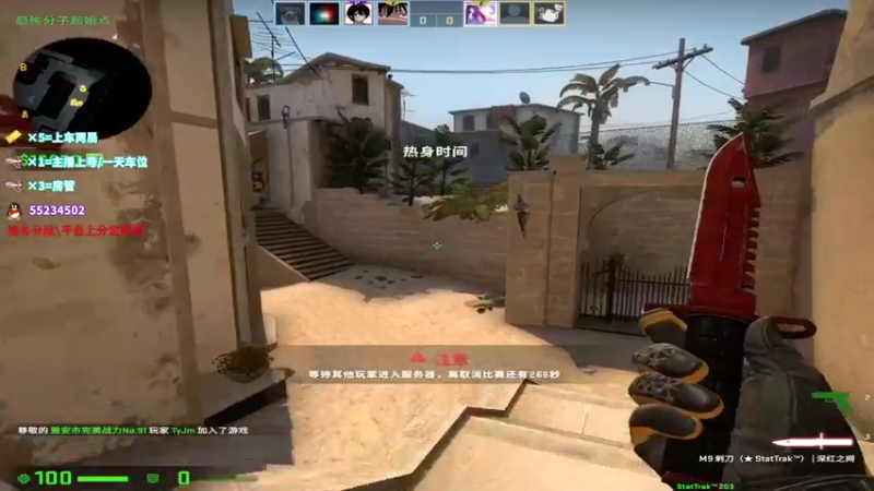 【2021-11-11 15点场】csgo沉默男孩：【沉默】我是服务员！