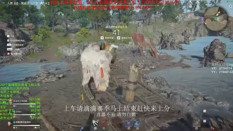 【2021-11-10 22点场】老枼头：欢迎上车！ 5988035