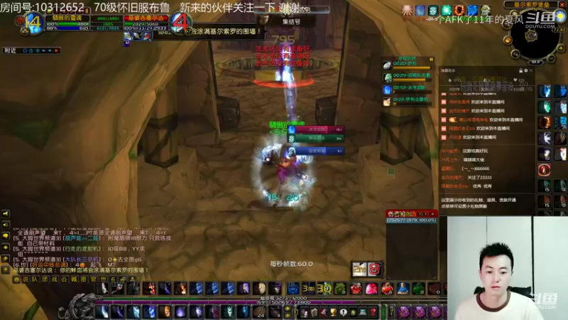【魔兽怀旧服】一个AFK了11年的夏风的精彩时刻 20211110 18点场