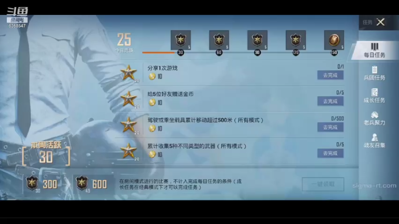 【2021-11-09 20点场】SMGLove4u：这辈子没这么菜过