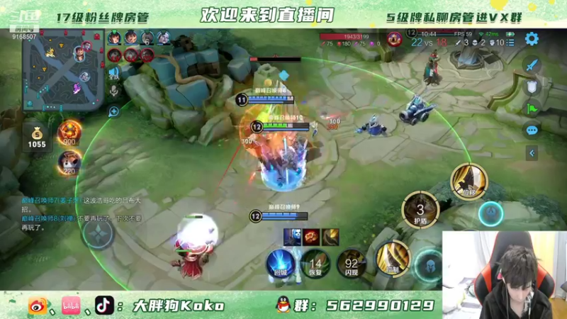 【2021-11-11 20点场】大胖狗koko：我何时能重回2100