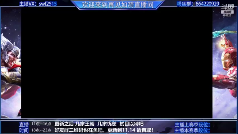 【2021-11-11 10点场】再見如漪：新版的蜘蛛成就卡效果太欢乐了