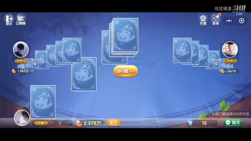 地主头头25