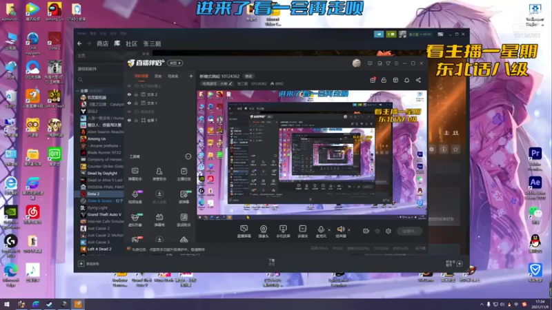 【2021-11-09 17点场】张三挺：今天是欢乐四排