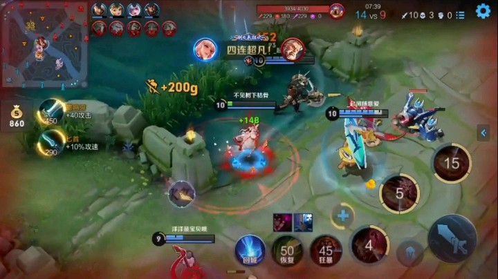 不一样的公孙离，一样的四杀