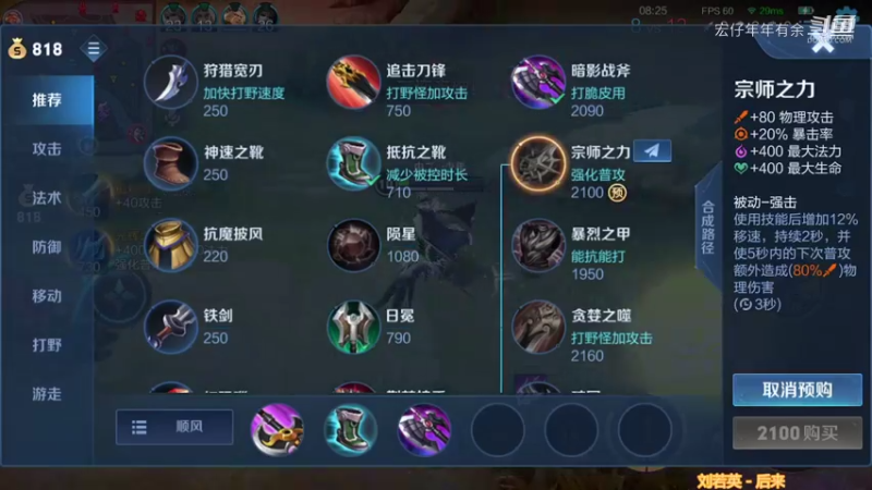 王者荣耀太难了~下饭东方曜之花里胡哨系列