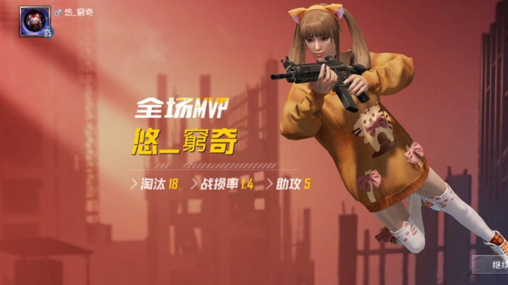 新主播多多关照