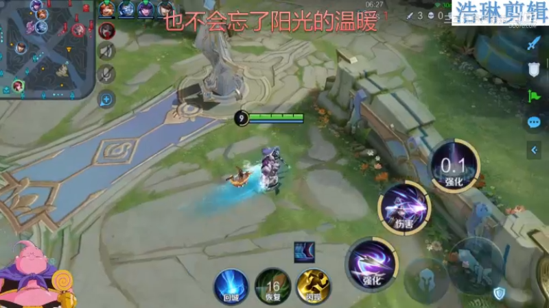 大魔王夏天天教学伽罗10.30-7