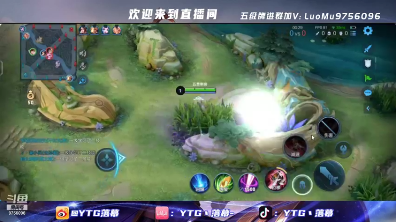 【2021-11-10 23点场】YTG丶落幕：今天和我一起上榜