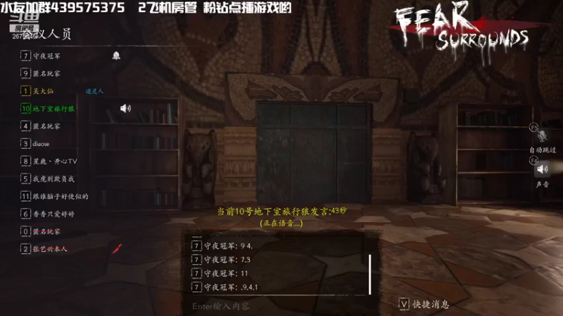 【2021-11-06 00点场】渝万丶有个村长叫影帝：我要当大聪明