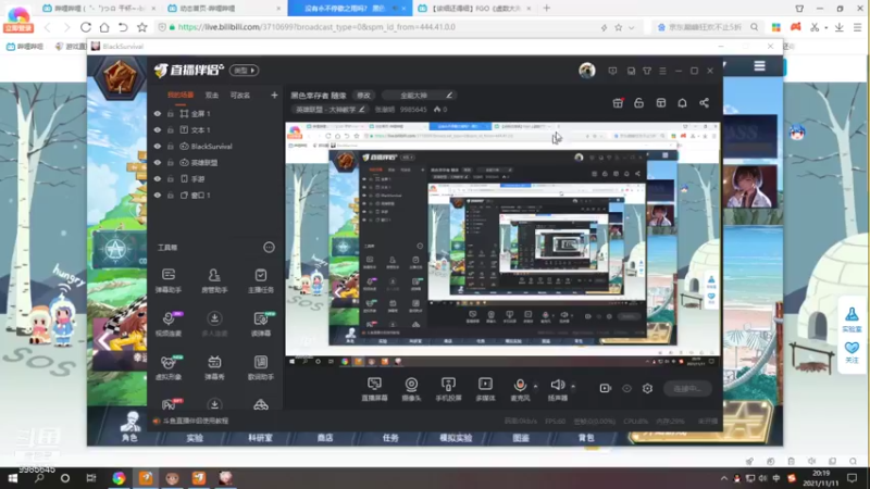 【2021-11-11 20点场】张澈明：黑色幸存者 随缘