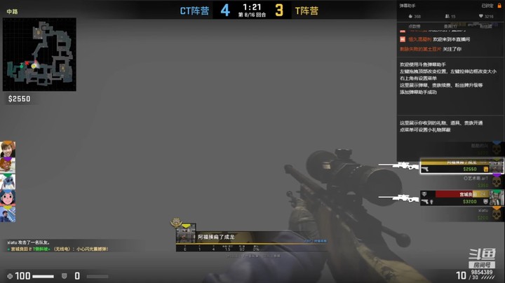【CS：GO】瞎秃的精彩时刻 20211111 21点场