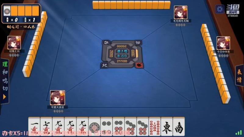 【2021-11-10 16点场】派送大可爱：直播间不允许叫老婆