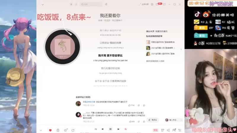 【2021-11-10 17点场】人间小娜美：赛季末IOS微信帮打号~