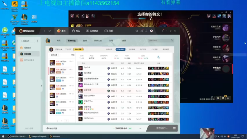 【2021-11-11 01点场】一万九千把大头：大头已经起飞了