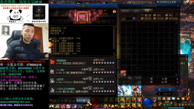 【2021-11-10 22点场】旭旭宝宝：玉玺之王在此，还有谁！！！