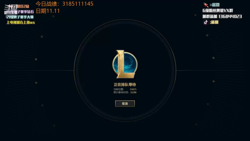 【2021-11-11 20点场】稀嚷丶：【云顶守夜人】