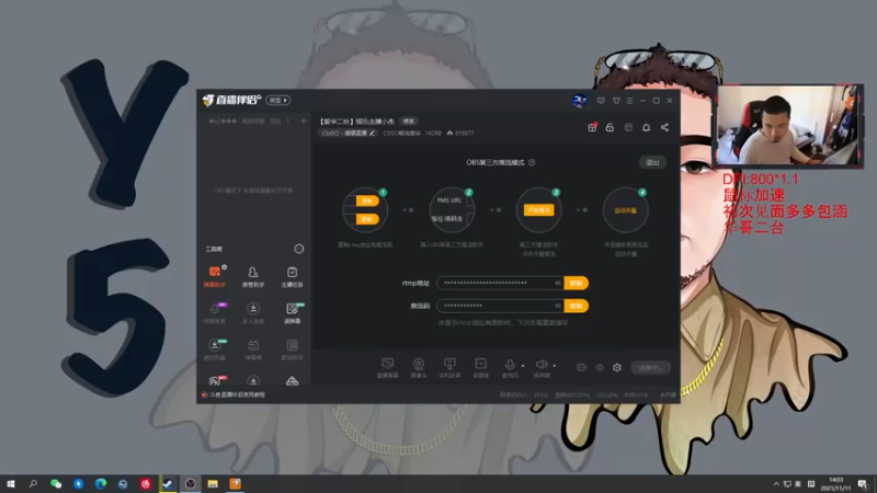 【2021-11-11 14点场】CSGO解说爱华：【爱华二台】娱乐主播小杰