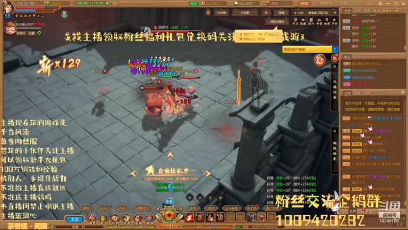 【2021-11-11 14点场】政帅最帅：好玩还得看政帅