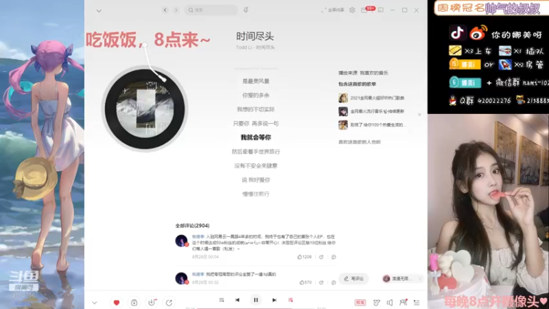 【2021-11-10 19点场】人间小娜美：赛季末IOS微信帮打号~