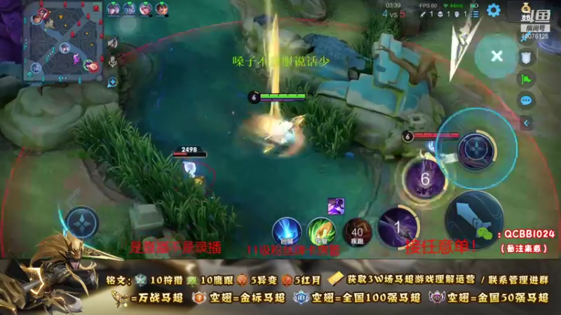 【2021-11-09 21点场】y尘不止马超：2w战力国服马超带粉乱杀