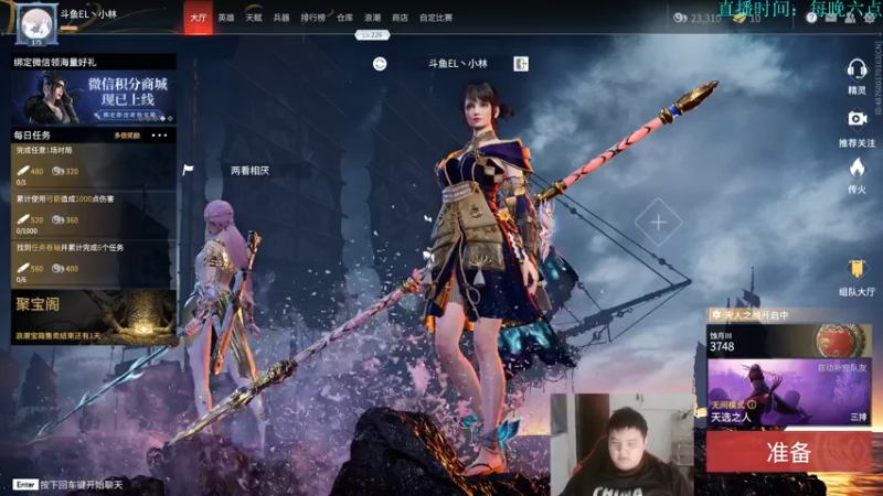 【2021-11-09 20点场】九块腹肌的小林：早晚会有九块腹肌的小林