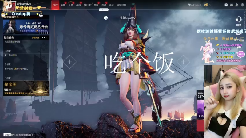 【2021-11-10 19点场】kiss今天想吃饱：学习振刀的第一天